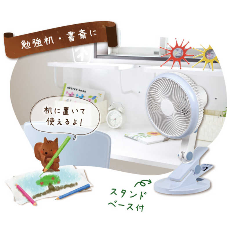 ゼピール ゼピール 【アウトレット】DCモータークリップファン やわはだファンKOCAZE DC-K60J DC-K60J