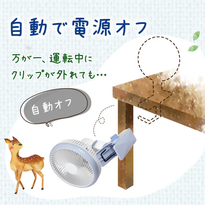 ゼピール ゼピール 【アウトレット】DCモータークリップファン やわはだファンKOCAZE DC-K60J DC-K60J