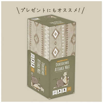 どこでもあったかマット ゼピール DAM-B10K-GY ホットマット どこでもあったかマット | ヤマダ