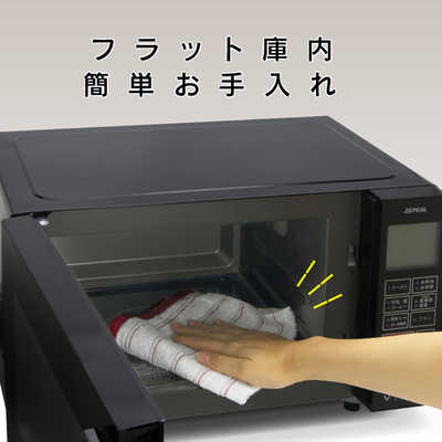 ゼピール フラットオーブンレンジ DFO-G1621 の通販 - カテゴリ