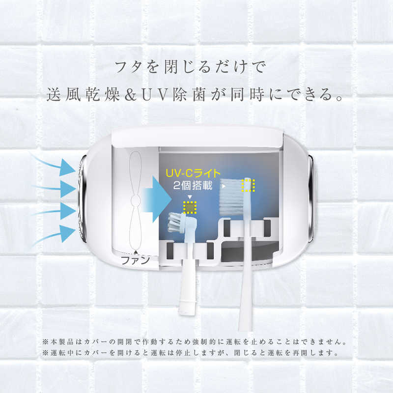 ゼピール ゼピール ハブラシDryカプセル DVB-H20M-WH  