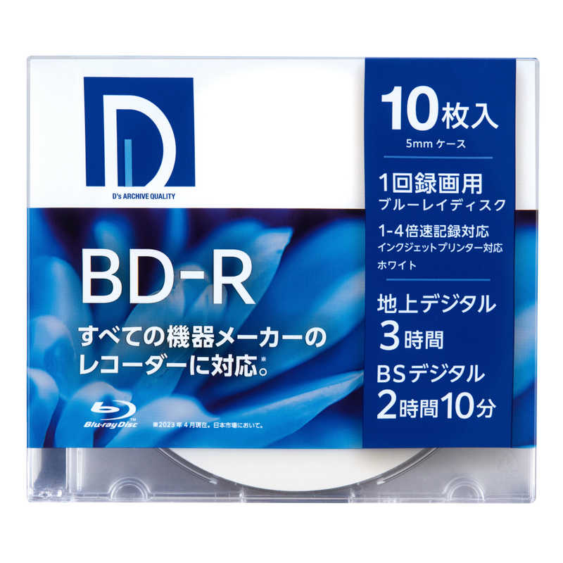 電響社 電響社 録画用BD-R 10枚入り ［10枚 /25GB /インクジェットプリンター対応］ BR25DP.10S BR25DP.10S
