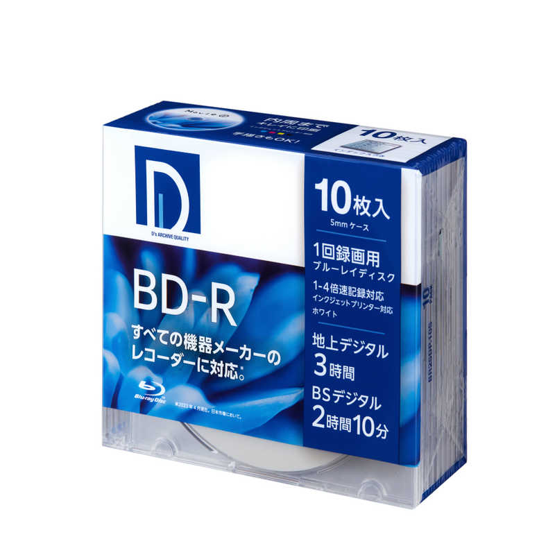 電響社 電響社 録画用BD-R 10枚入り ［10枚 /25GB /インクジェットプリンター対応］ BR25DP.10S BR25DP.10S