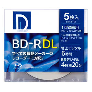 電響社 録画用BD-R DL 5枚入り ［5枚 /50GB /インクジェットプリンター対応］ BR50DP.5S