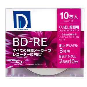 Ŷ ϿBD-R 10 10 /25GB /󥯥åȥץ󥿡б BE25DP.10S