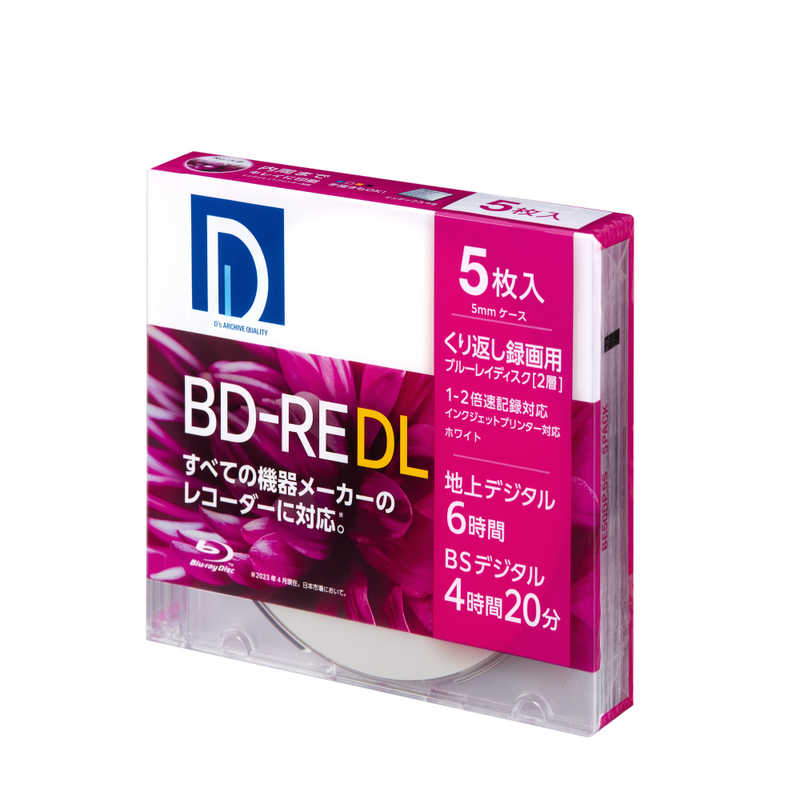 電響社 電響社 録画用BD-RE 5枚入り ［5枚 /50GB］ BE50DP.5S BE50DP.5S