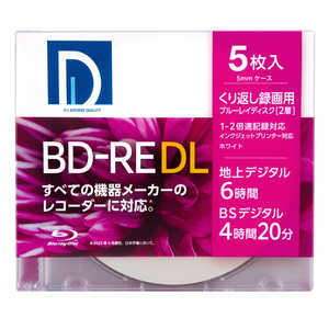 電響社 録画用BD-RE 5枚入り ［5枚 /50GB］ BE50DP.5S