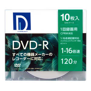電響社 録画用DVD-R 10枚入り ［10枚 /4.7GB /インクジェットプリンター対応］ DR120DP.10S