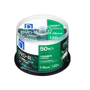 電響社 録画用DVD-R 50枚入り ［50枚 /4.7GB /インクジェットプリンター対応］ DR120DP.50SP
