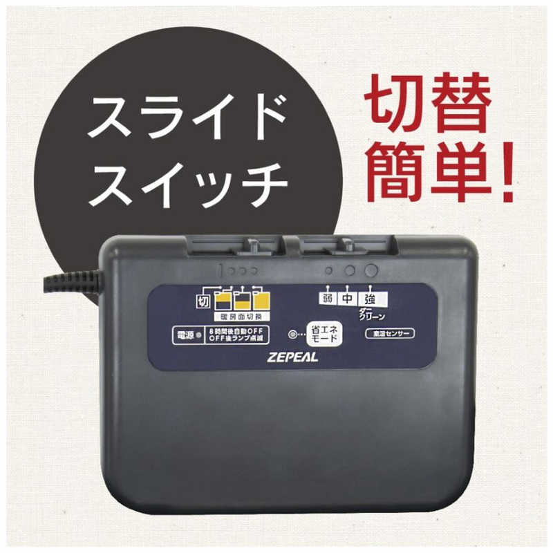 ゼピール ゼピール 3畳用遠赤外線電気カーペット単体 (ふかふか省エネ) ［本体のみ /3畳相当］ DK-Y5030FFN-B DK-Y5030FFN-B