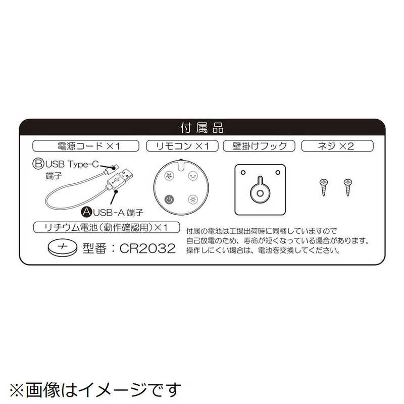ゼピール ゼピール 充電式DCサーキュレーター ［DCモーター搭載 /リモコン付き］ DJS-E314P DJS-E314P