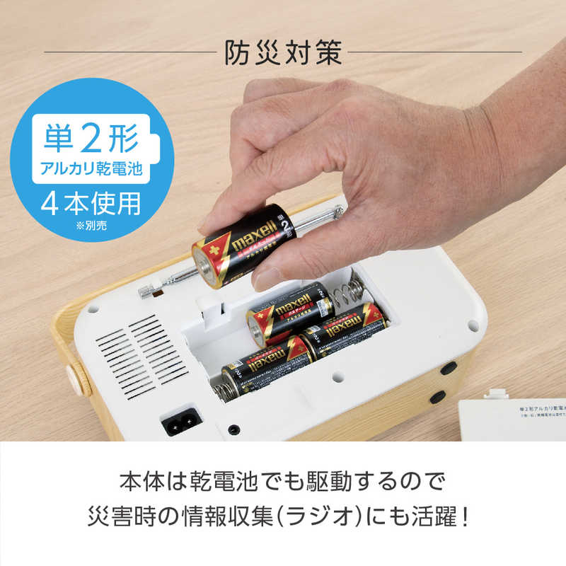 ゼピール ゼピール ラジオ付手元スピーカー木聲(きこえ)AC電源/乾電池 ［Bluetooth対応］ ホワイト DTS-WS230-WH DTS-WS230-WH