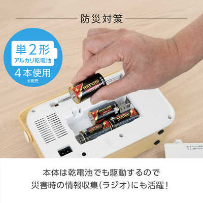 ゼピール ラジオ付手元スピーカー木聲(きこえ)AC電源/乾電池 ゼピール ラジオ付手元スピーカー木聲(きこえ)AC電源/乾電池
