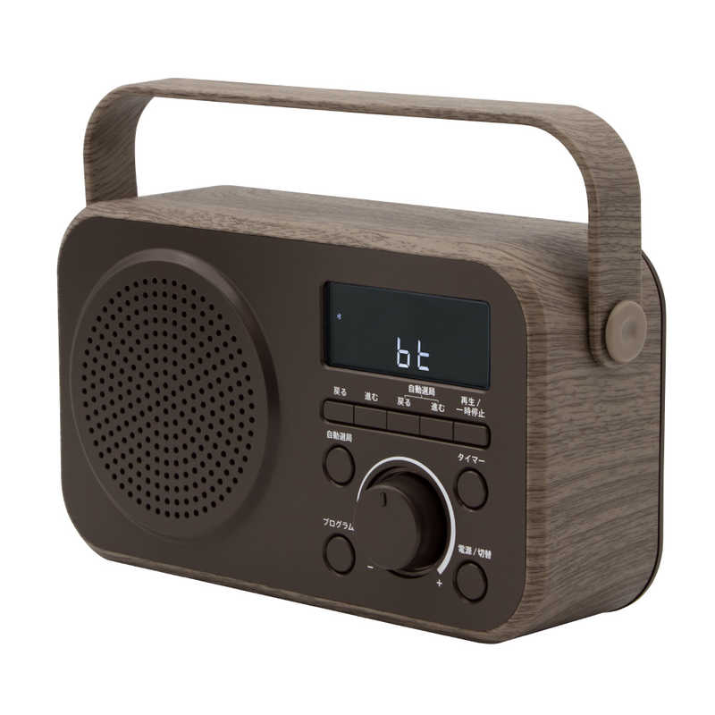 ゼピール ゼピール ラジオ付手元スピーカー木聲(きこえ)AC電源/乾電池 ブラウン DTS-WS230-BR DTS-WS230-BR