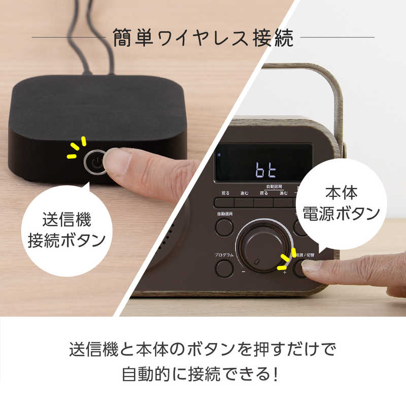 ゼピール ゼピール ラジオ付手元スピーカー木聲(きこえ)AC電源/乾電池 ブラウン DTS-WS230-BR DTS-WS230-BR