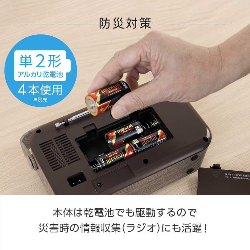 ゼピール ゼピール ラジオ付手元スピーカー木聲(きこえ)AC電源/乾電池 ブラウン DTS-WS230-BR DTS-WS230-BR