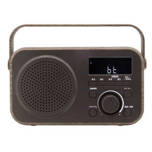 ゼピール ラジオ付手元スピーカー木聲(きこえ)AC電源/乾電池 ブラウン DTS-WS230-BR
