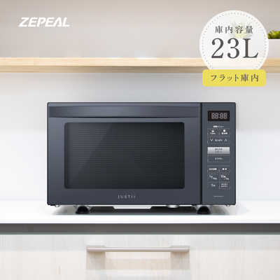 ゼピール　電子レンジ 23L フラット JUSTii(ジャスティ) ヘルツフリー(東日本・西日本対応) グレー　DFR-G2324-GY ゼピール 電子レンジ 23L フラット JUSTii(ジャスティ) ヘルツフリー