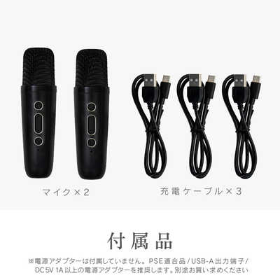 ゼピール モバイルスピーカー 「モバカラ」 ZQS-10KB-K ZQS10KB の通販
