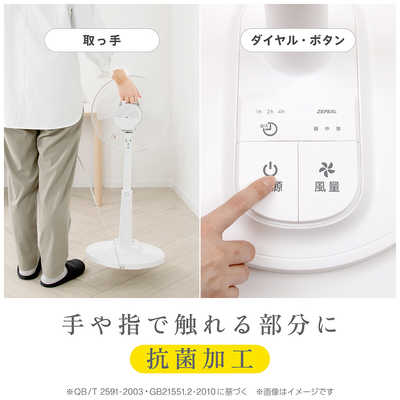 ゼピール ドデカボタンリビング扇風機 ZFL-A2EBC-W の通販 - カテゴリ