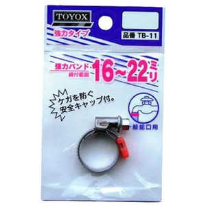 トヨックス 強力バンド 16-22 TB-11