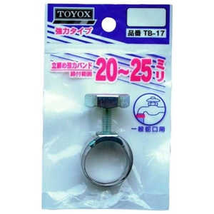 ȥå ΩᶯϥХ 20-25 TB-17