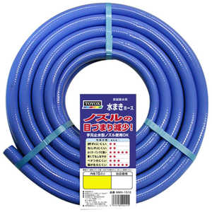 トヨックス TOYOX 水まきホース 内径15mm 10m MMH-1510 MMH1510 トヨックス TOYOX 水まきホース 内径15mm 10m MMH-1510 MMH1510