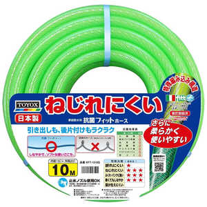 gbNX RۃtBbgz[X 10m KFT-1510G