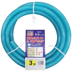 トヨックス ネオホースL ブルー 3m NEO-1503BL トヨックス ネオホースL ブルー 3m NEO-1503BL