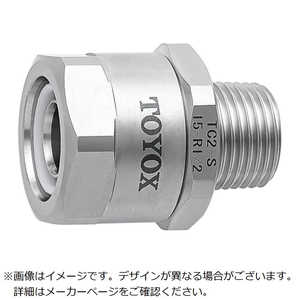 トヨックス TOYOX ホース継手(ステンレス製) トヨコネクタライト TC2-S型 適合ホース10ミリ 継手規格R3/8 TC2-S10-R3/8 TC2S10R38