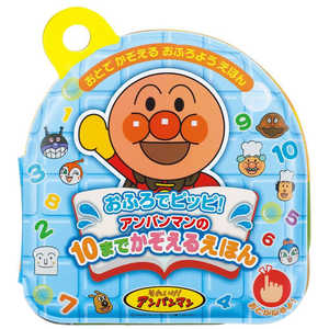 ジョイパレット おふろでピッピ! ジョイパレット おふろでピッピ!