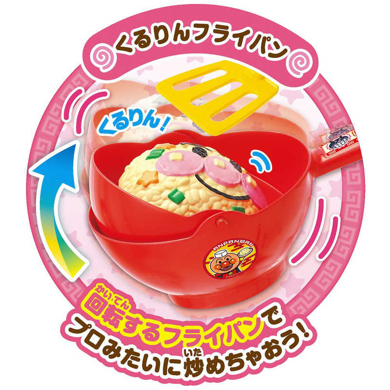 ジョイパレット ジョイパレット それいけ！アンパンマン くるんと炒めてチャーハンも！アンパンマンラーメンDXセット  