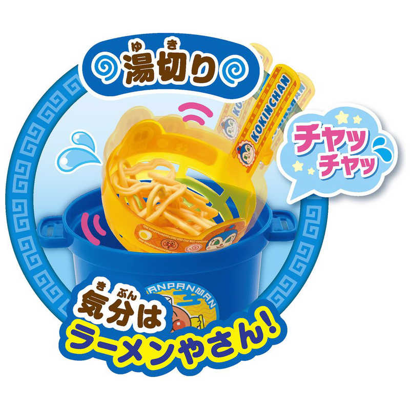 ジョイパレット ジョイパレット それいけ！アンパンマン くるんと炒めてチャーハンも！アンパンマンラーメンDXセット  