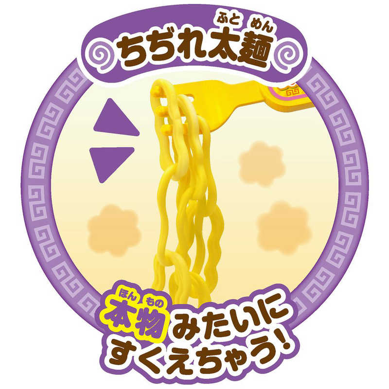 ジョイパレット ジョイパレット それいけ！アンパンマン くるんと炒めてチャーハンも！アンパンマンラーメンDXセット  