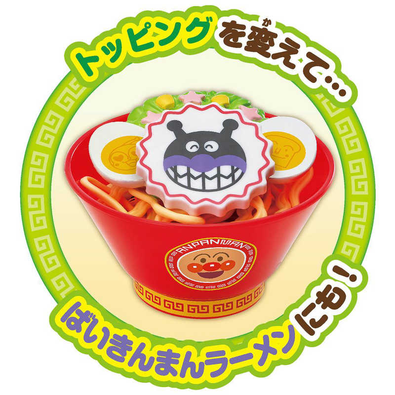 ジョイパレット ジョイパレット それいけ！アンパンマン くるんと炒めてチャーハンも！アンパンマンラーメンDXセット  