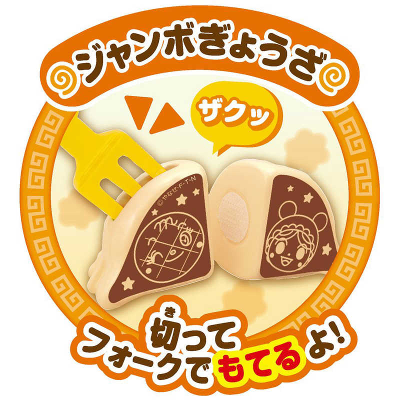 ジョイパレット ジョイパレット それいけ！アンパンマン くるんと炒めてチャーハンも！アンパンマンラーメンDXセット  