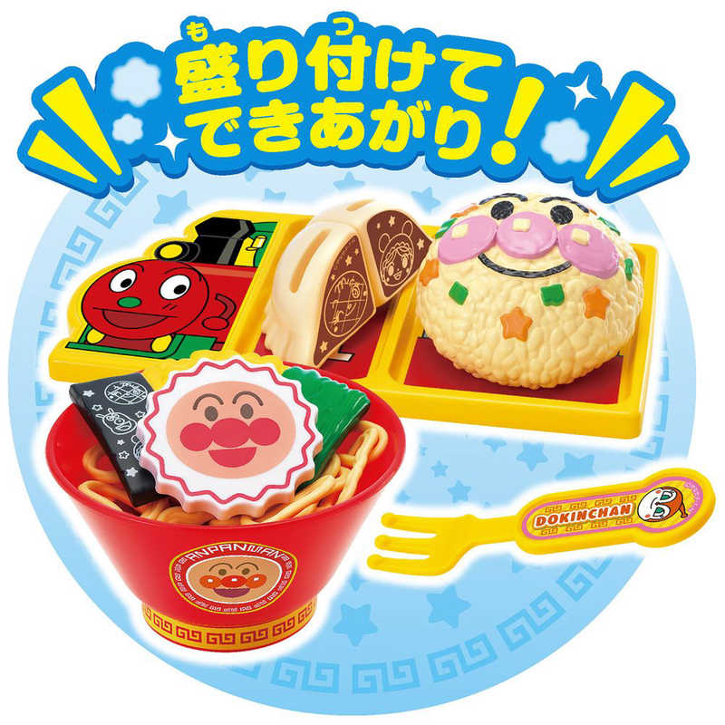 ジョイパレット ジョイパレット それいけ！アンパンマン くるんと炒めてチャーハンも！アンパンマンラーメンDXセット  