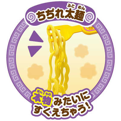 ジョイパレット それいけ！アンパンマン くるんと炒めて