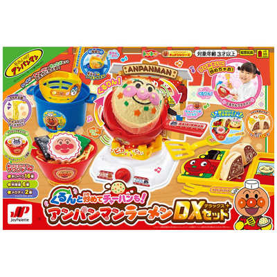 ★アンパンマン　セット チャレンジ！能力アップ！ アンパンマン スポーツデラックス4in1セット