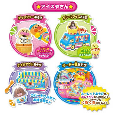 ジョイパレット それいけ!アンパンマン クレープもアイスも!アイス