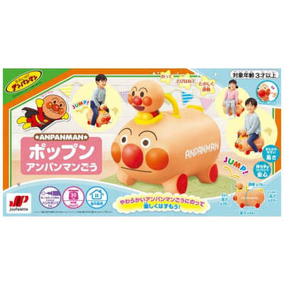 ジョイパレット それいけ！アンパンマン ポップンアンパンマン