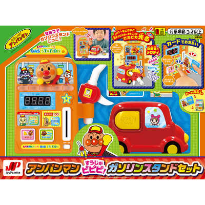 ジョイパレット それいけ！アンパンマン アンパンマンすうじがピピピ