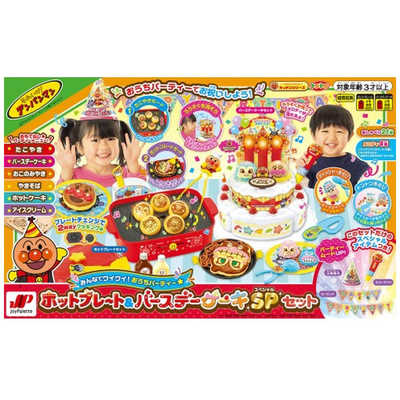 ジョイパレット それいけ！アンパンマン みんなでワイワイ！おうち 