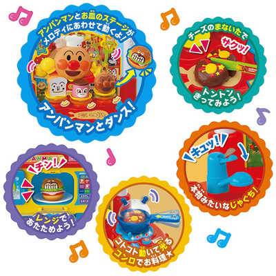 ジョイパレット アンパンマン みんなでダンス！ノリノリお料理ショー nigiwaishouten_410-182281