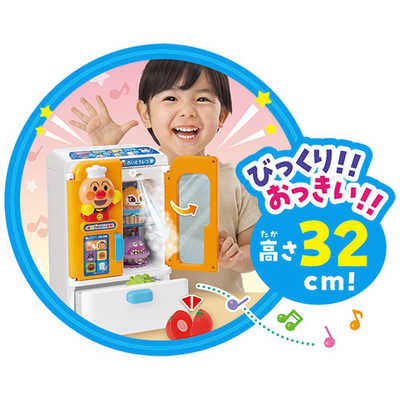 ジョイパレット 冷気がシュ～ スマートアンパンマンれいぞうこDX の