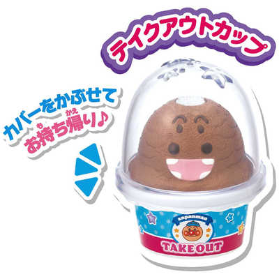ジョイパレット それいけ！アンパンマン くるくるメロディステージ 