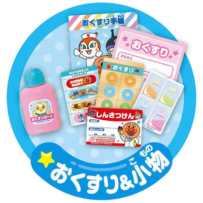 ジョイパレット 知育教育アンパンマン おしゃべりがいーっぱい電子