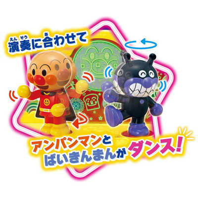 ジョイパレット それいけ！アンパンマン NEWキラ☆ピカ☆いっしょに