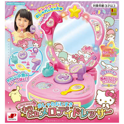 サンリオ　キキララ　木製ドレッサー　2019年 極美品】サンリオ キキララ リトルツインスターズ 木製