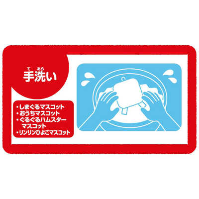 ジョイパレット 泣きやむ！笑う！ねんねもしましまぐるぐる4way
